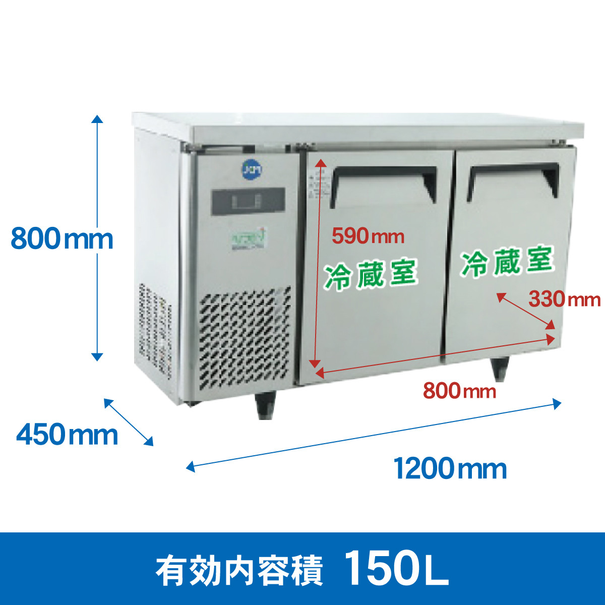 楽天市場】JCM コールドテーブル ヨコ型 冷蔵庫 JCMR-1245T W1200×D450