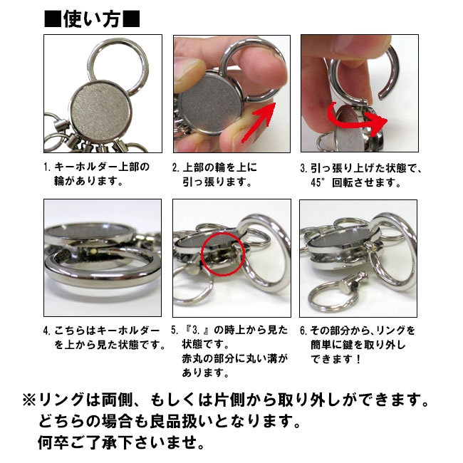 楽天市場】3連 キーホルダー I LOVE バレーボール 黒/青[鍵 カギ