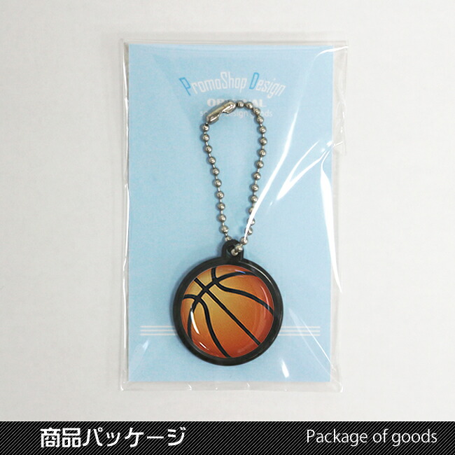 楽天市場】ボールストラップ バスケットボール ボールチェーン[鍵