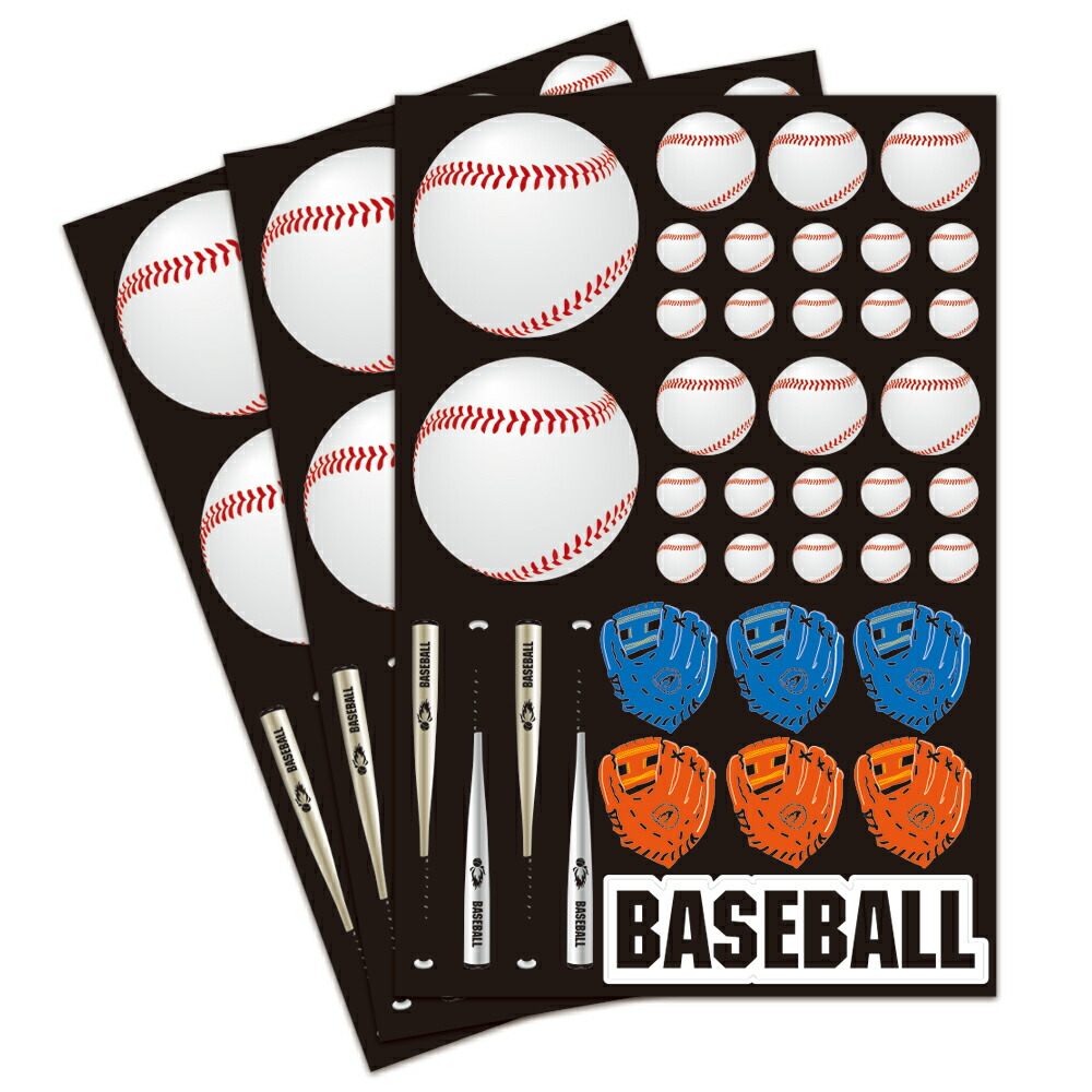 楽天市場】野球シール マット調 3枚入 [シール 手帳 ステッカー 野球