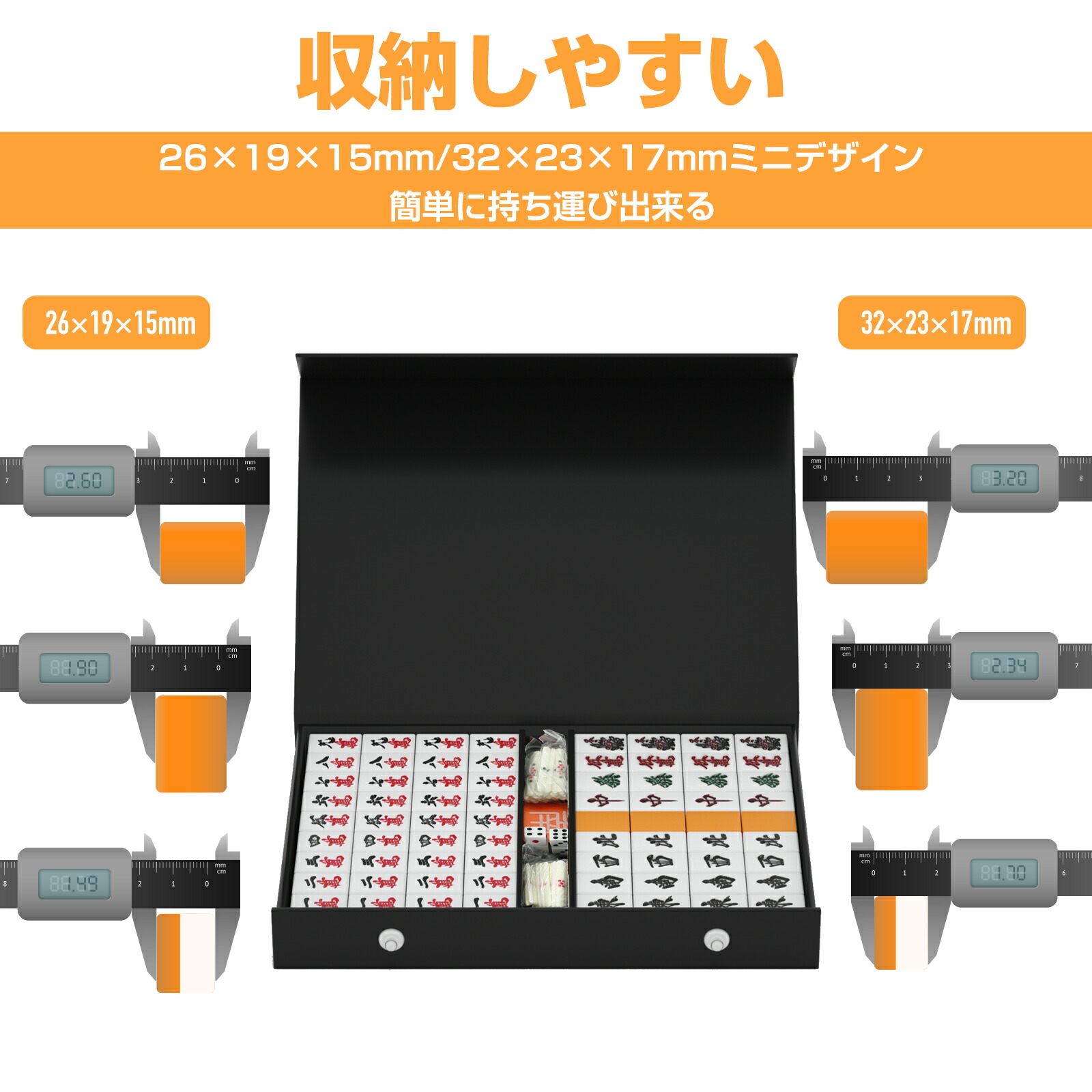 楽天市場】麻雀牌 収納ケース付 持ちやすい 麻雀牌 麻雀 花牌 麻雀パイ