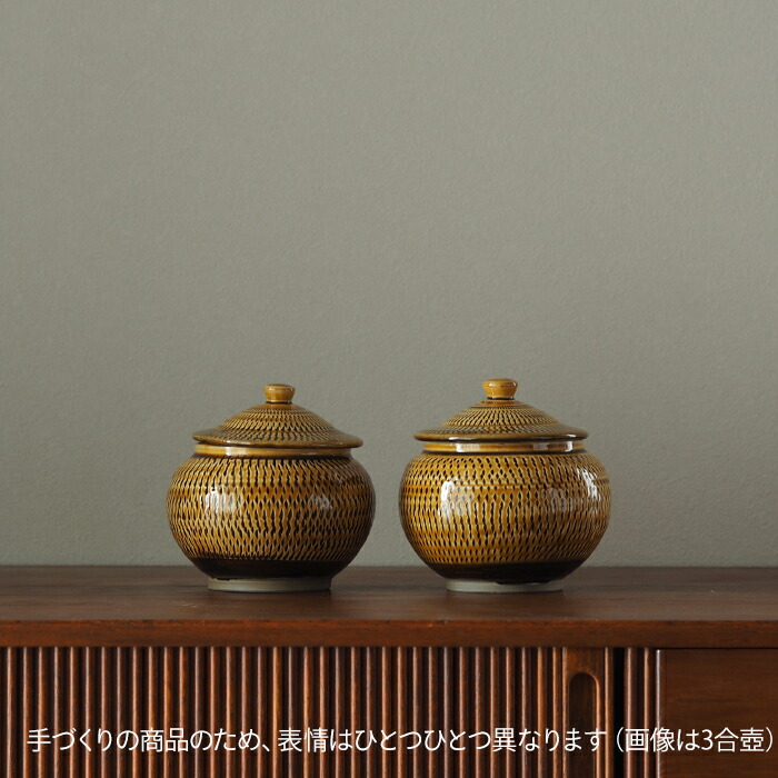 小鹿田焼 小袋窯 3合壺 飴釉飛びかんな | 食器と料理道具の専門店