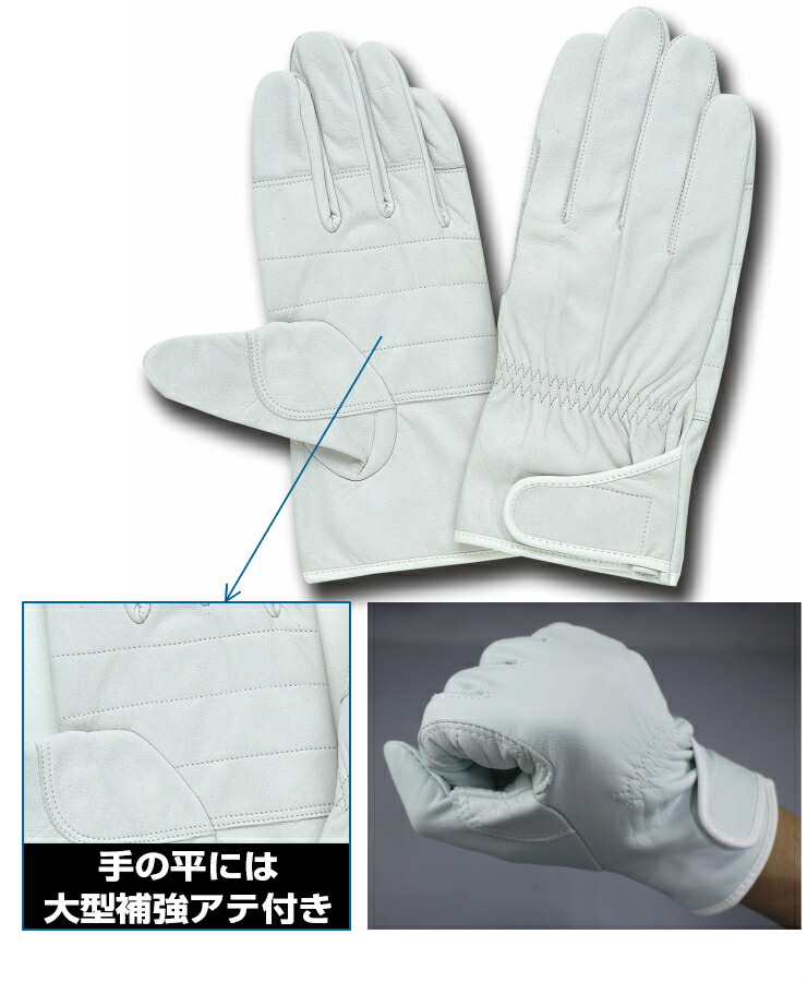 楽天市場】【メール便OK 3双まで】牛革 特大当て 中厚耐久型レンジャー