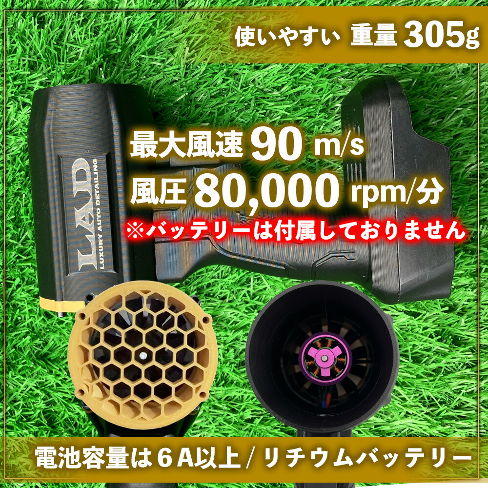 楽天市場】プロスタッフ LAD 超強力ブロワー (ハンド 洗車 ブロワー