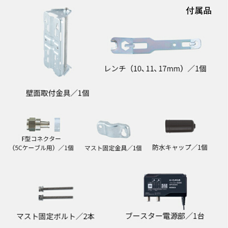楽天市場】【在庫有】マスプロ スカイウォーリー U2SWLA20B UHF 地デジ