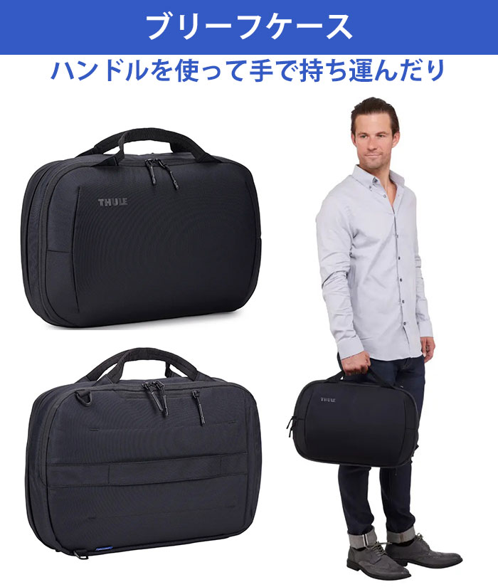 楽天市場】THULE スーリー Subterra 2 Hybrid Travel Bag 正規品