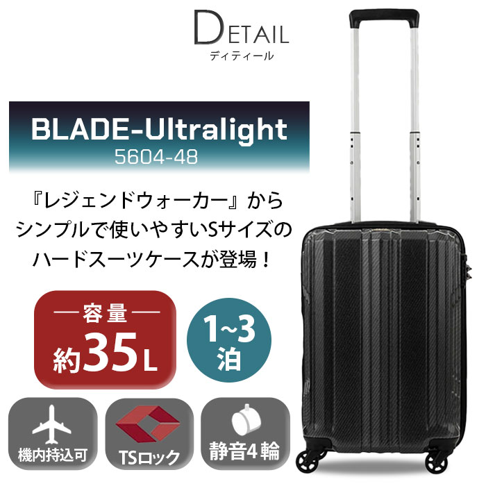 楽天市場】LEGEND WALKER レジェンドウォーカー スーツケース 旅行