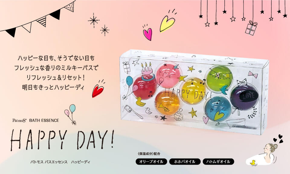 楽天市場】ジーピークリエイツ バスソルト バスオイル パトモス バス