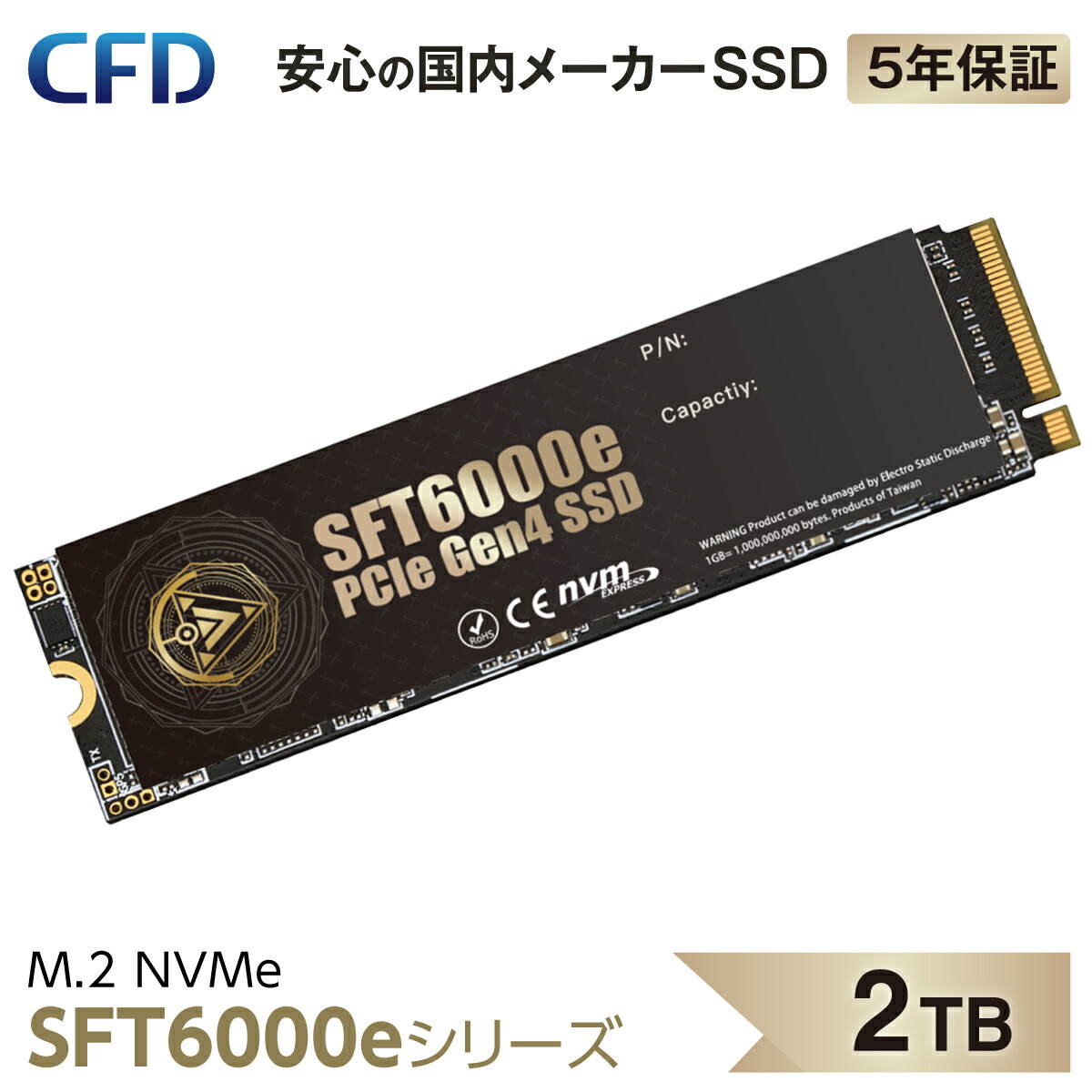 楽天市場】CFD SFT6000e シリーズ M.2 NVMe 3D NAND TLC採用 SSD PCIe