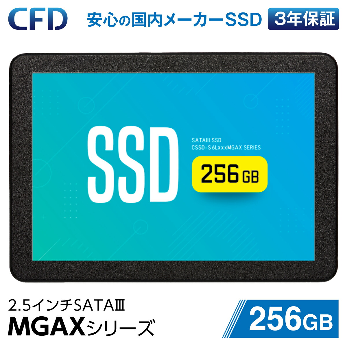 楽天市場】【CFD販売公式店】CFD MGAXシリーズ 3D NAND TLC採用 SATA