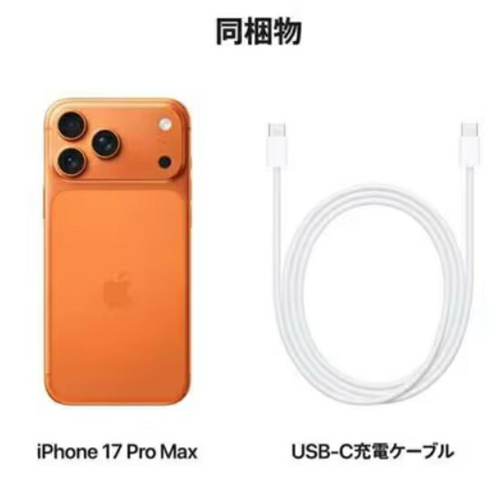 楽天市場】【最大2000円クーポンGET】「新品・未開封品」 SIMフリー