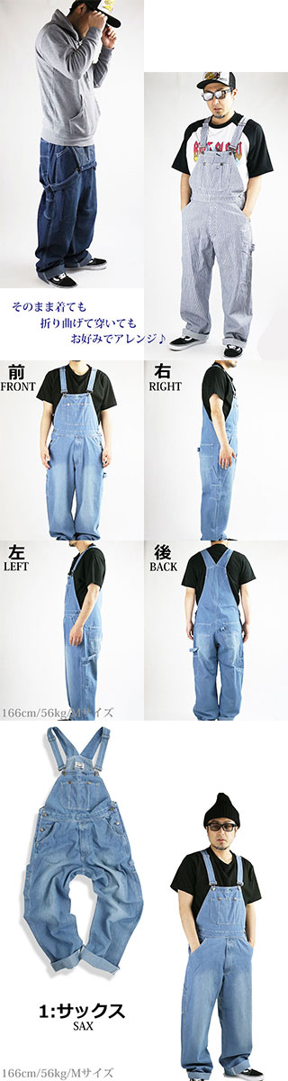 楽天市場】オーバーオール メンズ レディース デニム ジーンズ