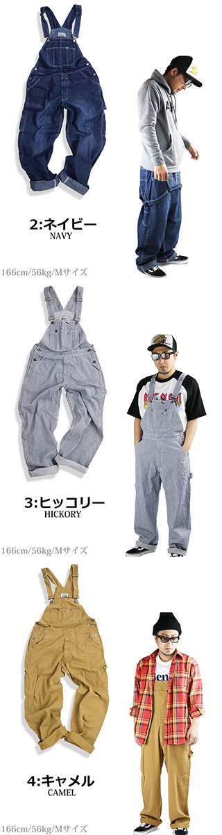 楽天市場】オーバーオール メンズ レディース デニム ジーンズ