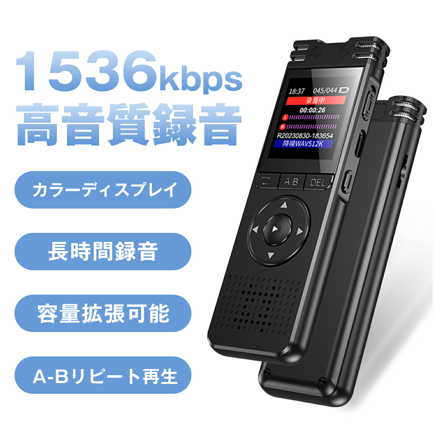 楽天市場】【10%OFF！】QZT ボイスレコーダー 小型 高性能 集音マイク