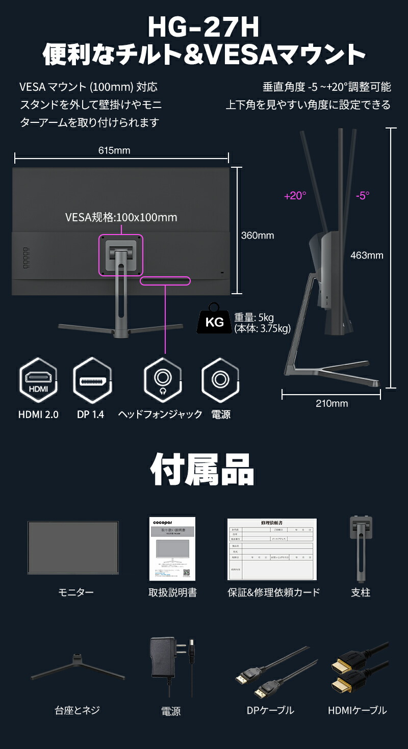 楽天市場】【クーポン利用後17,020円～】楽天1位！ゲーミングモニター