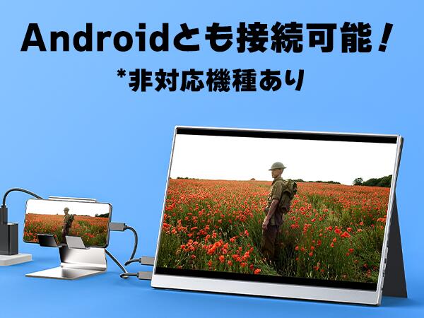 楽天市場】【10倍ポイント！20日迄】モバイルモニター kksmart 13.3