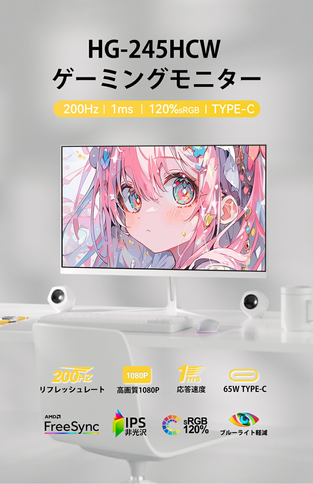 cocopar 24.5インチ ゲーミングモニター 本体 Amazon.co.jp: cocopar