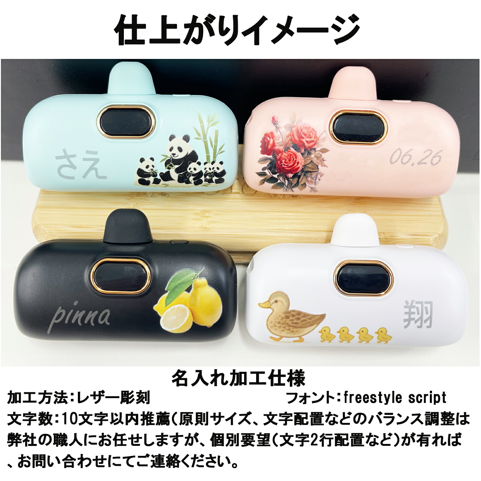 楽天市場】QISI モバイルバッテリー 5000mAh 名入れ 軽量 大容量 小型