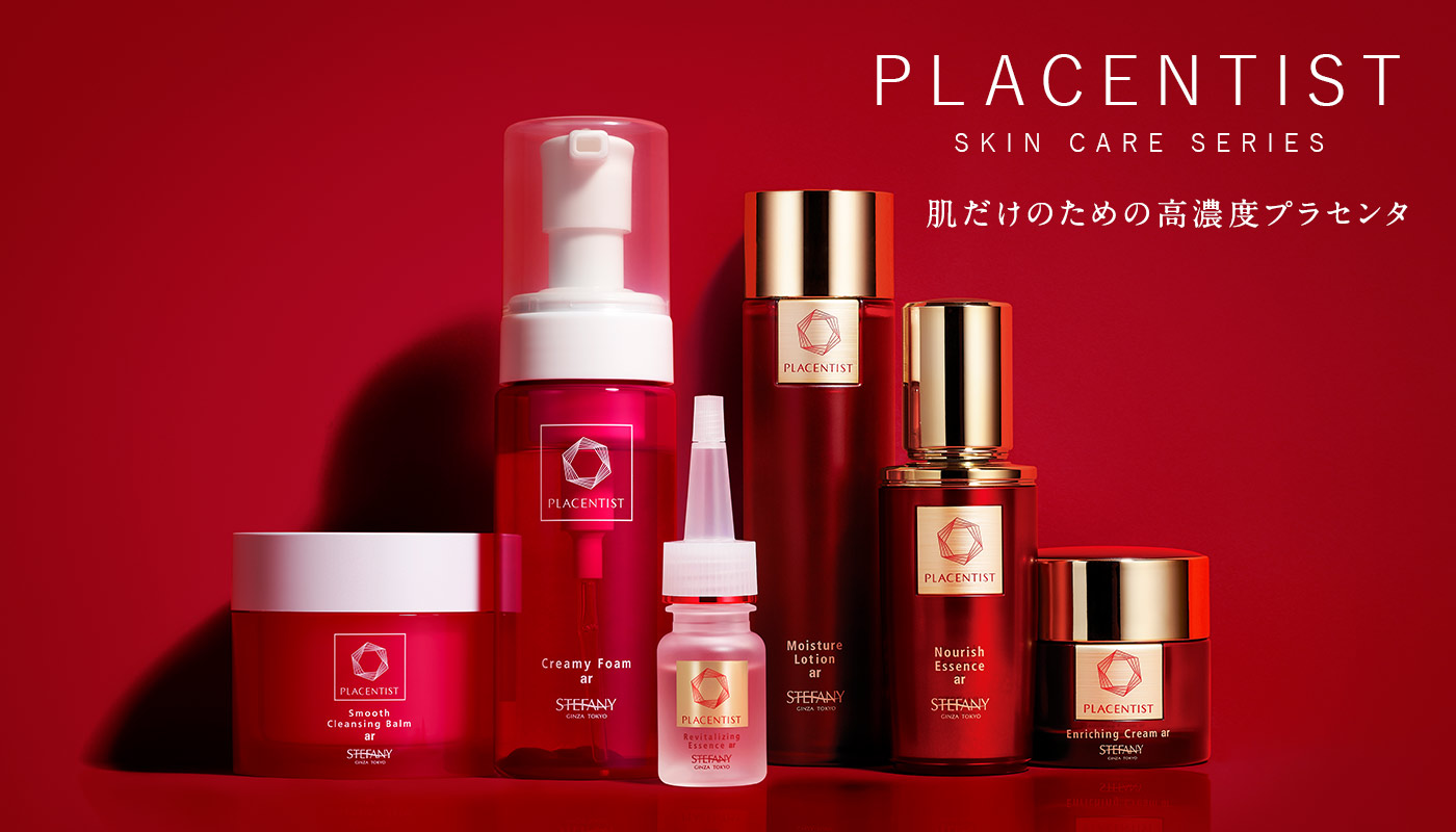 楽天市場】 スキンケア一覧 : 銀座ステファニー化粧品楽天市場店