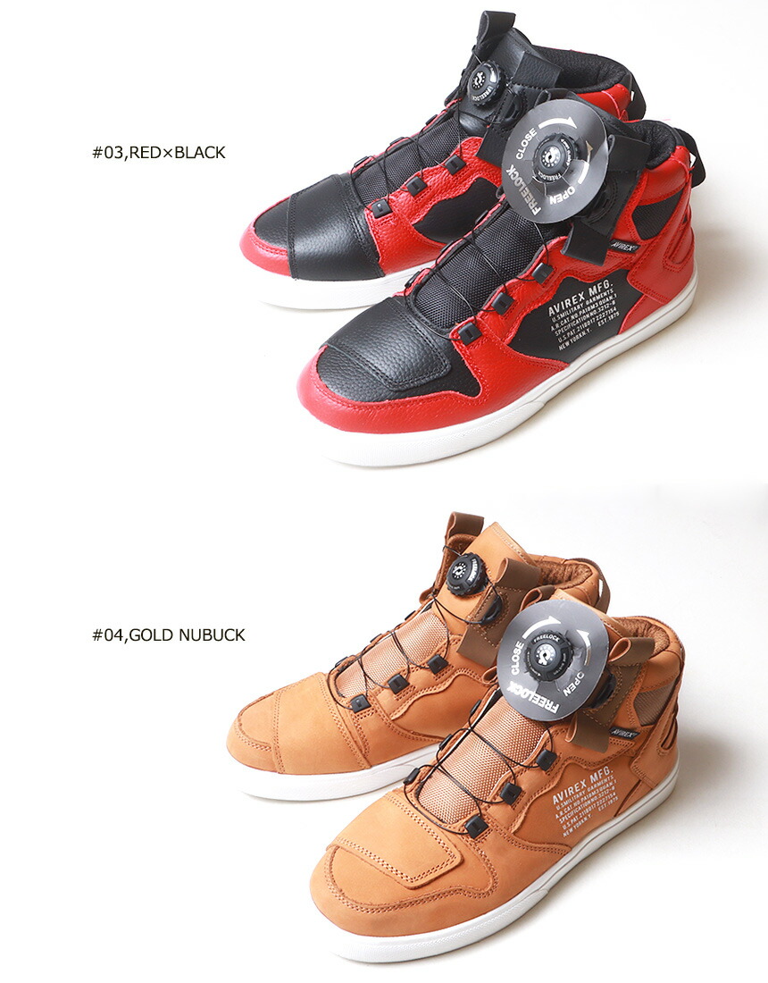 アビレックス AVIREX DICTATOR MC ダイヤルロック ミッドカット