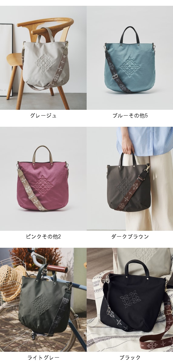 楽天市場】【20%ポイントバック】《3/4~価格改定》スリム2WAYトート