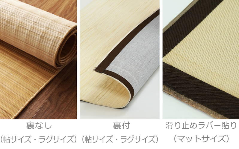 【アウトレット品】籐むしろ 37穴 夏の敷物の王様 200x250cm 39sa20_600_2022.jpg