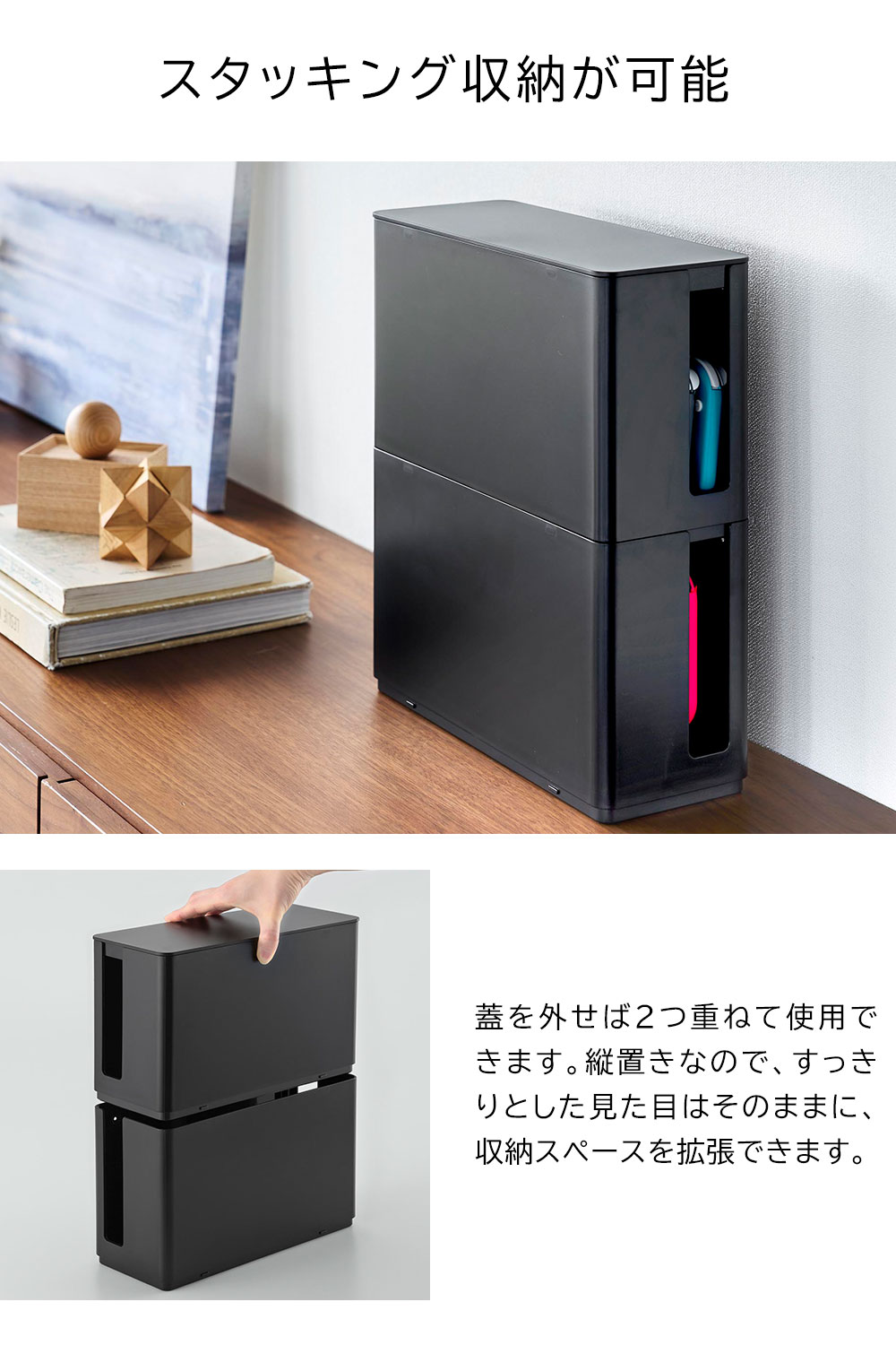 楽天市場】山崎実業 蓋付き 重ねられる ゲーム機器ケース ホワイト