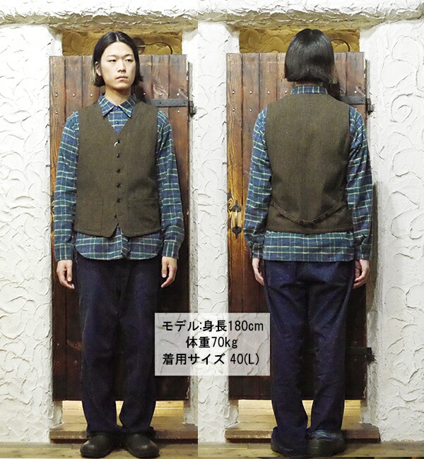 オルゲイユ ORGUEIL ベスト OR-4302 Classic Wool Gilet ジレ