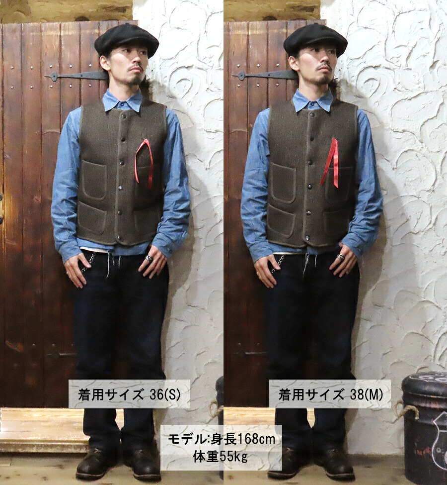 FULL COUNT フルカウント ベスト BBJ-001 Brown's Beach EARLY VEST