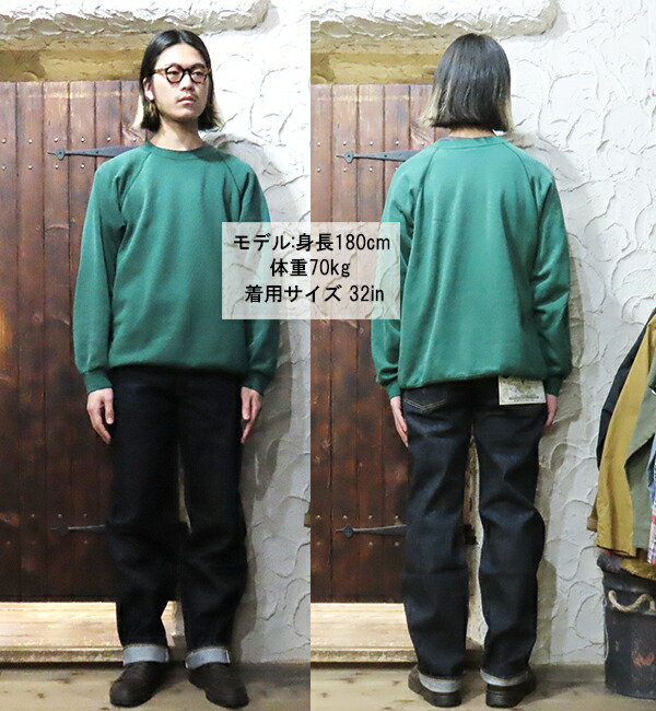 フェローズ Pherrow's デニム ジーンズ 451SW ルーズストレート 大戦