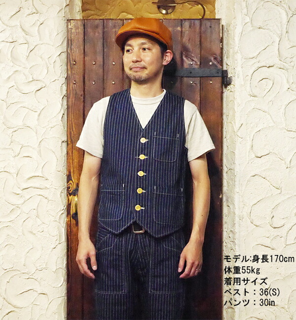 Pherrow's フェローズ PV1-W ウォバッシュ ベスト ストライプ - 京都の