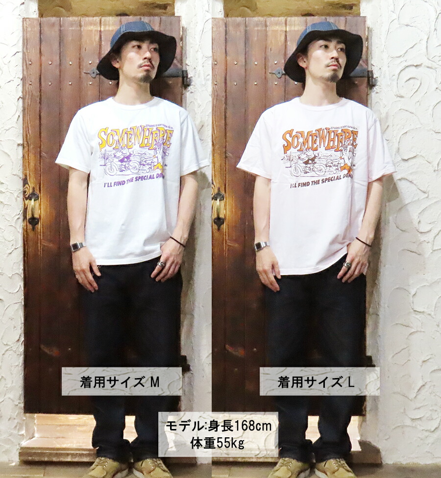 STUDIO D'ARTISAN ステュディオダルチザン Tシャツ 8181B コットン