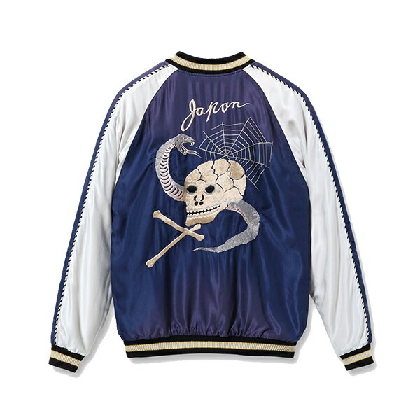 テーラー東洋 TAILOR リバーシブル スカジャン TT15793-128 エイジング