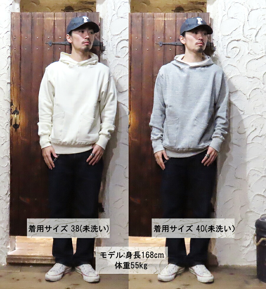 ウエアハウス WAREHOUSE セパレートポケット セットインフード Lot 453