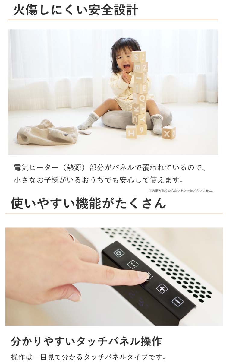 楽天市場】LIVCETRA コンベクターヒーター ホワイト LCH-0801／W(1台