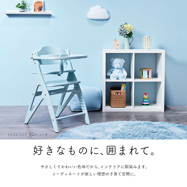 楽天市場】アッフルソルベチェア ピーチ(1台)【大和屋】 : 楽天24