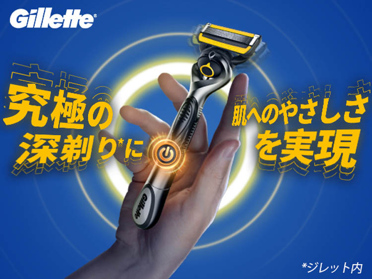 楽天市場】ジレット プロシールド 電動ホルダー カミソリ 替刃6個付(3