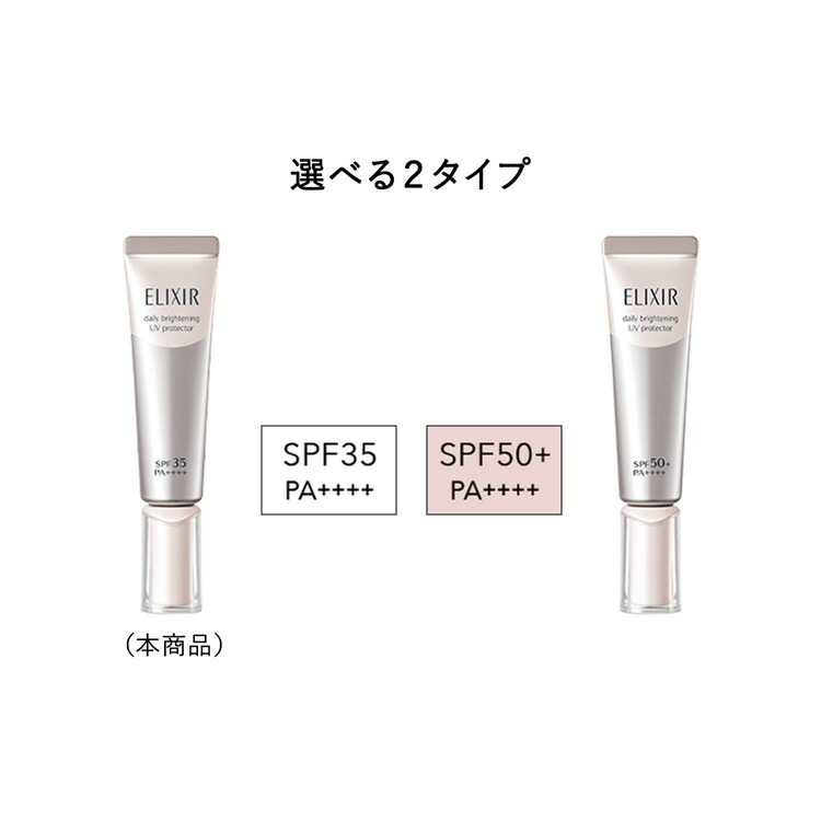 楽天24エクスプレス｜ブライトニング デーケアレボリューション WT