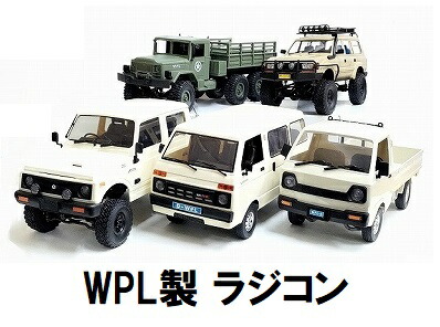 楽天市場】WPL D-42 2.4GHz 1/10 RTR 軽バン ラジコン 箱バン 軽トラ