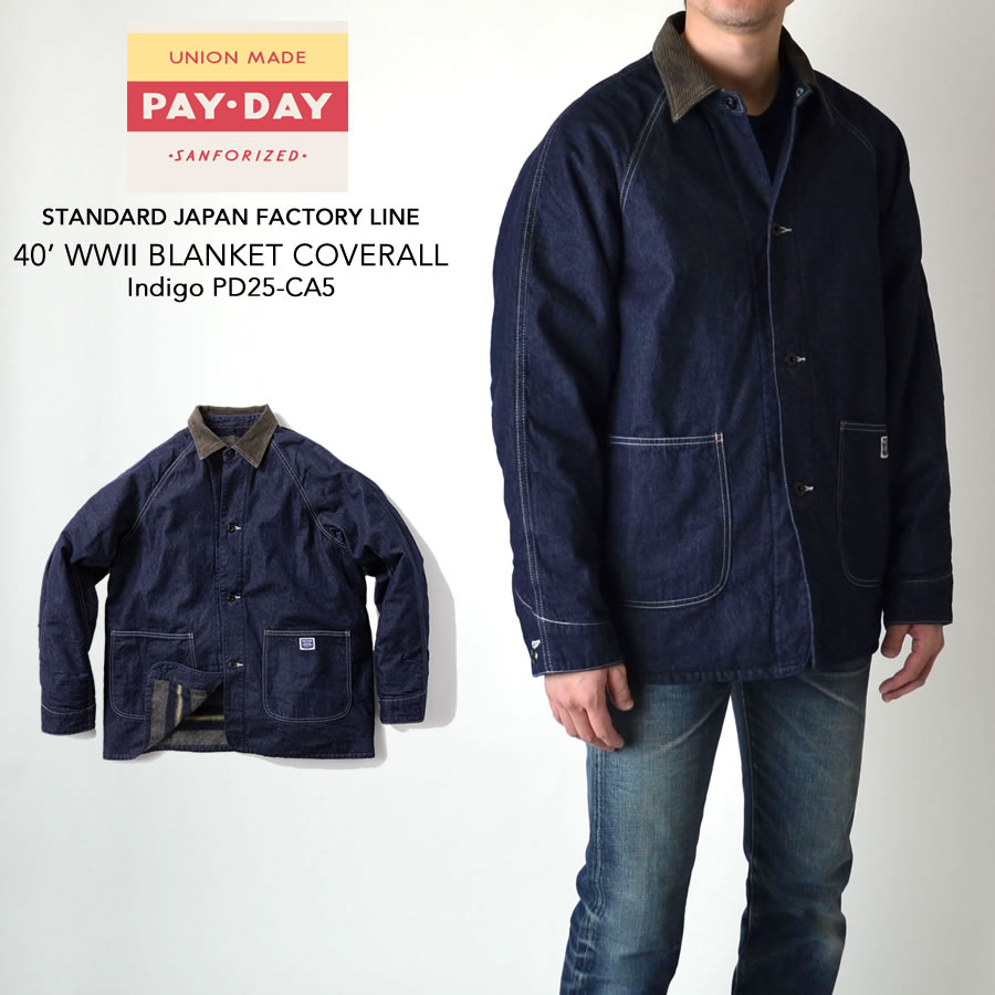 楽天市場】PAYDAY ペイデイ 40's WW2 BLANKET COVERALL INDIGO DENIM