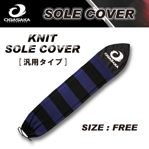 楽天市場】OGASAKA オガサカ ニット ソールカバー ワニ WANI フリー