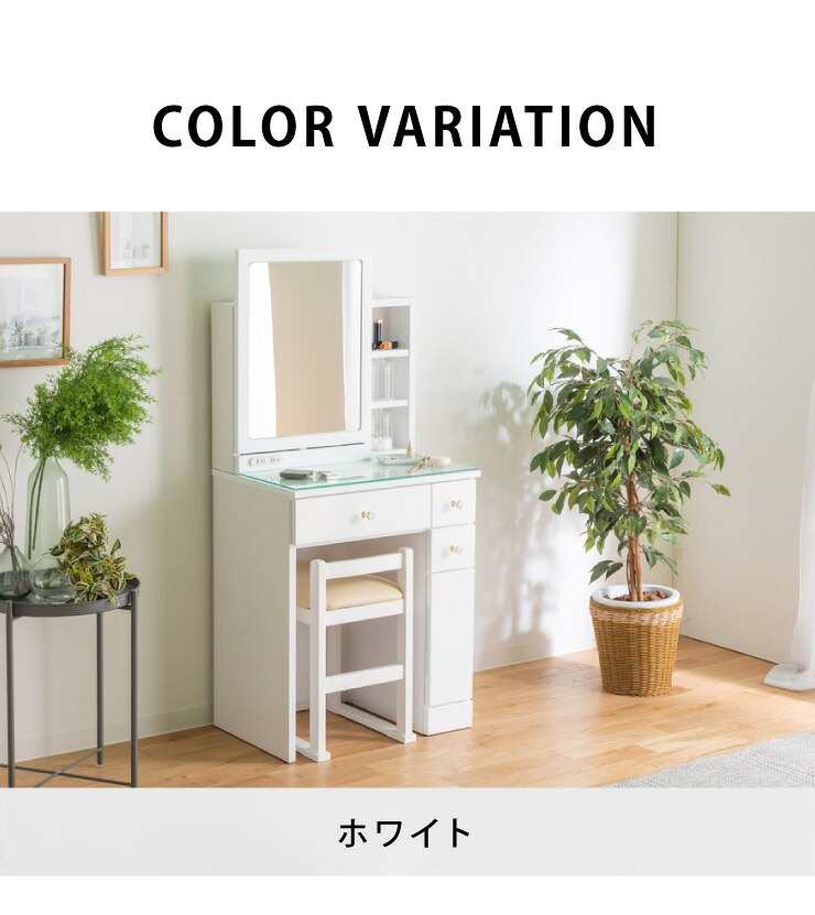 楽天市場】ドレッサー デスク 一面鏡 幅60cm 収納 完成品 鏡付き