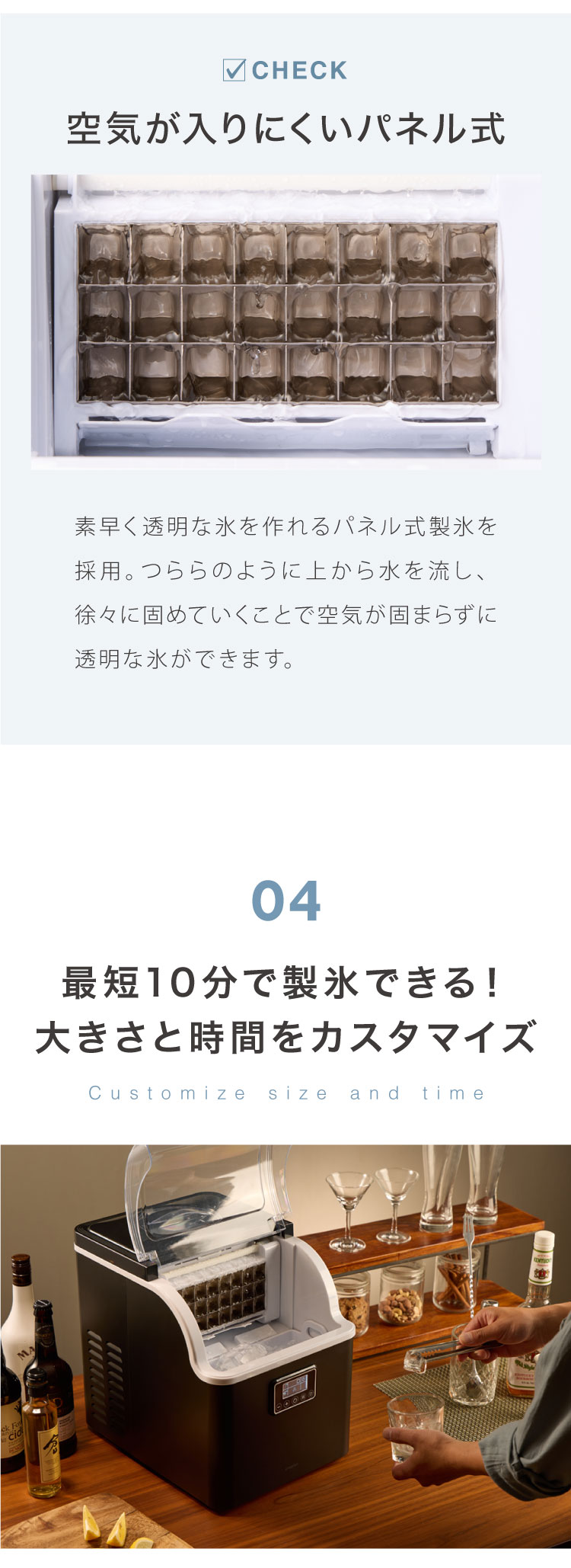 製氷機 SP-CED02 | simplus シンプラス Official Site