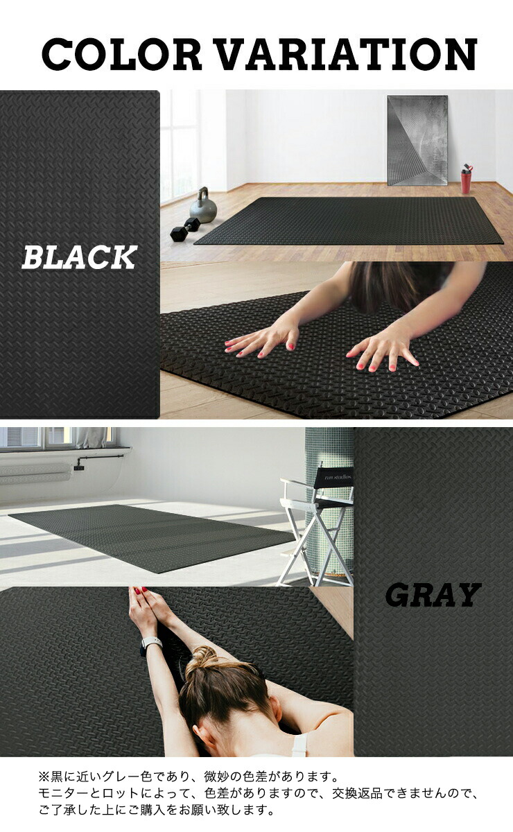 楽天市場】トレーニング マット 大判 幅広 118×236cm 防音 防振 滑り