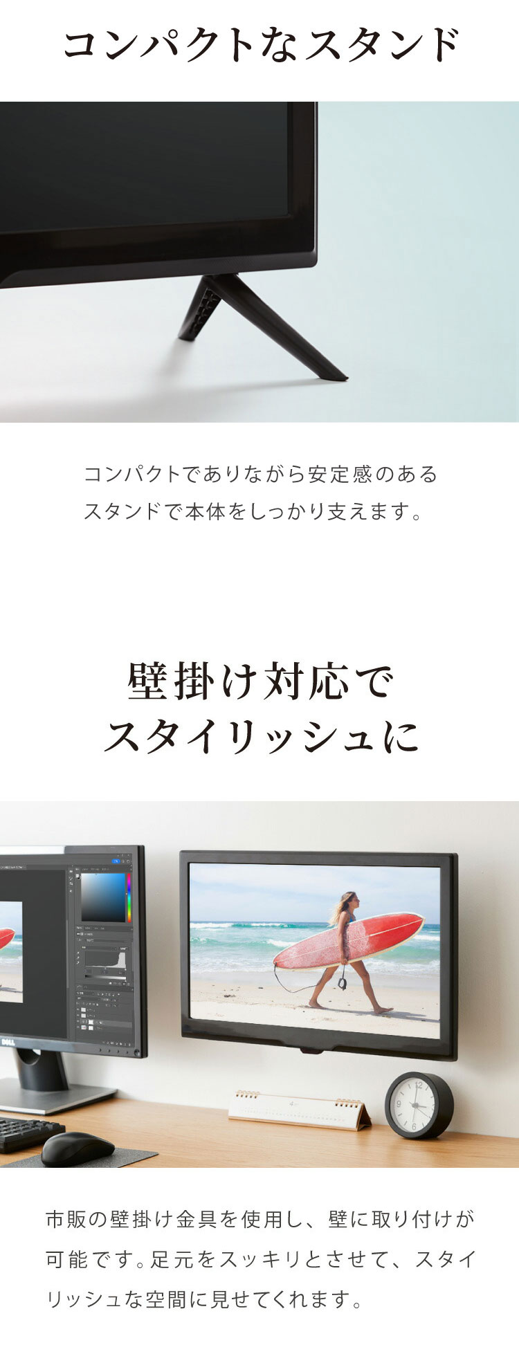 楽天市場】液晶テレビ 20型 地デジ HD VAパネル 録画 スタンド付き