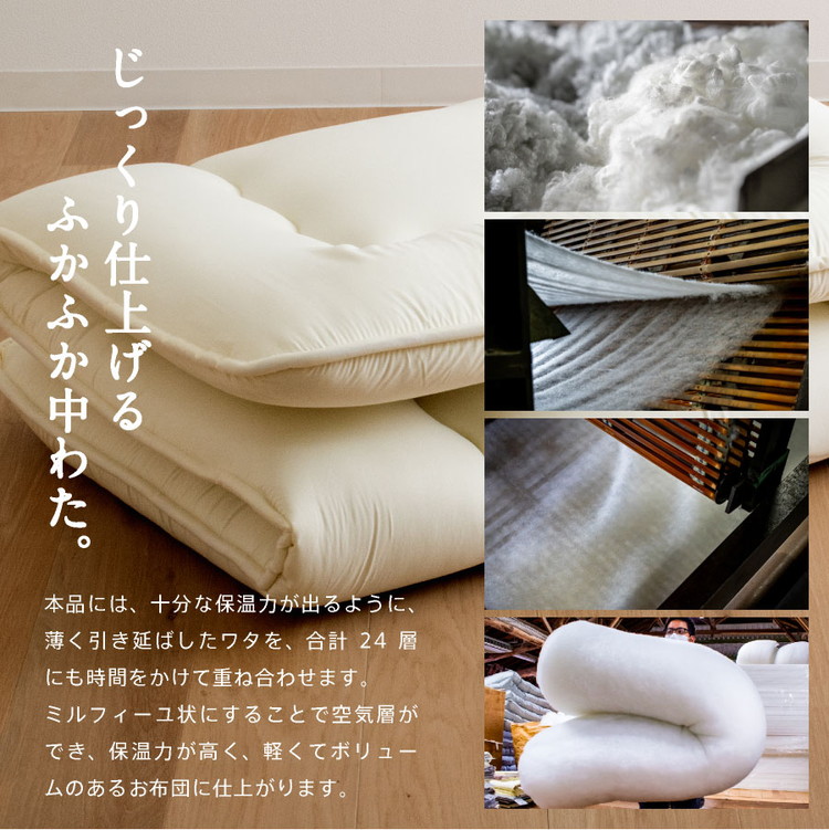 楽天市場】フランス産 羊毛100% 敷布団 セミダブルロング 日本製 羊毛