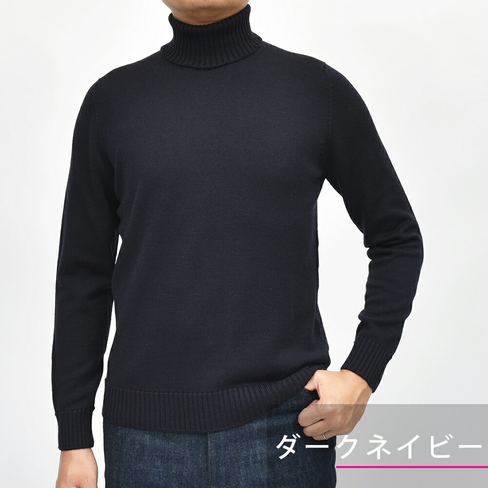 Drumohr（ドルモア）｜【SALE】Drumohr（ドルモア）エクストラファイン