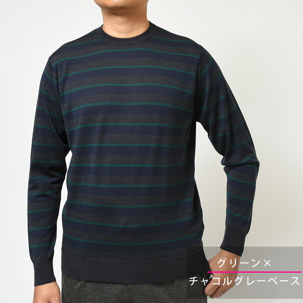 JOHN SMEDLEY（ジョンスメドレー）｜【SALE】JOHN SMEDLEY（ジョン