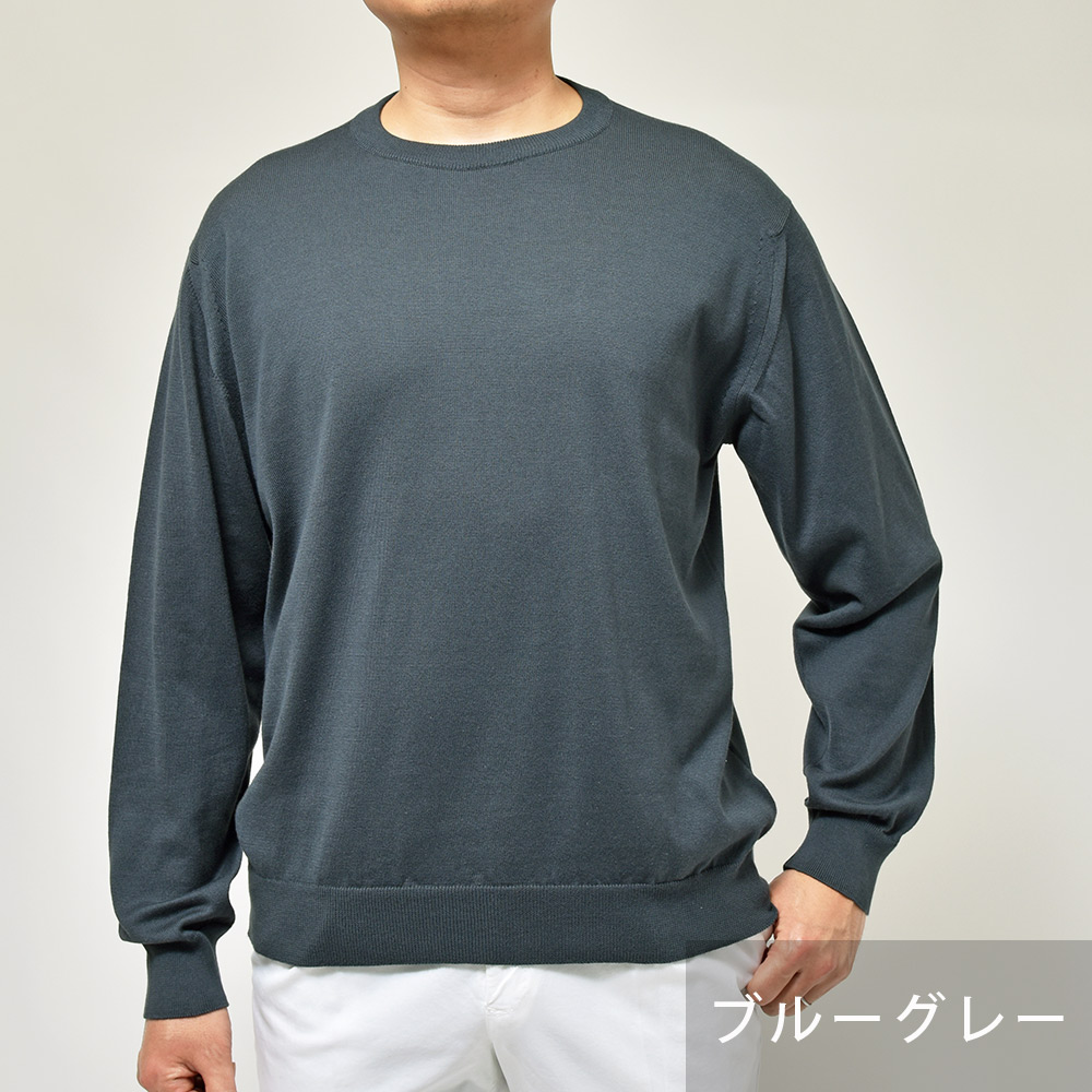 JOHN SMEDLEY（ジョンスメドレー）｜【SALE】JOHN SMEDLEY（ジョン