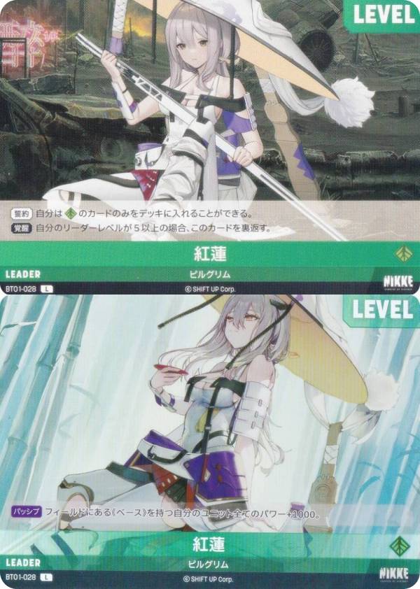 楽天市場】ニケ ニベルアリーナ BT01-067 モラン (P プロモ) NIKKE